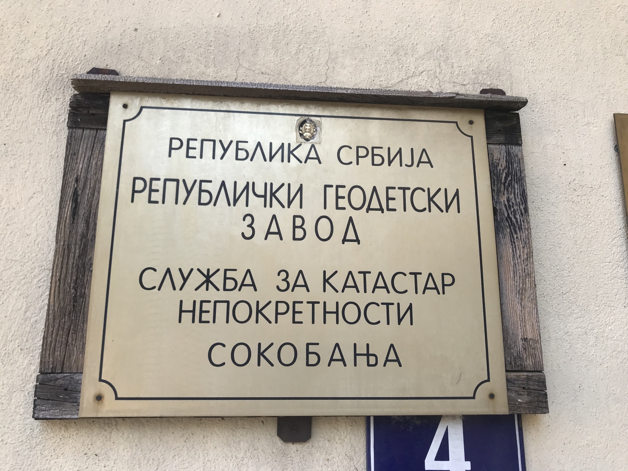 Republički geodetski zavod