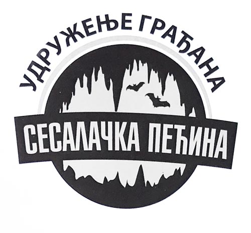 Udruženjе građana „Sesalačka pećina”