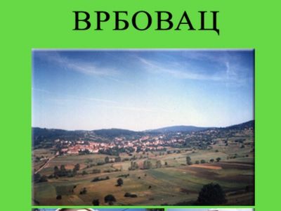 Hronika sela Vrbovac