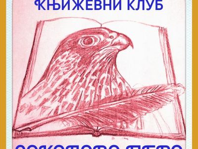 sokolovo pero