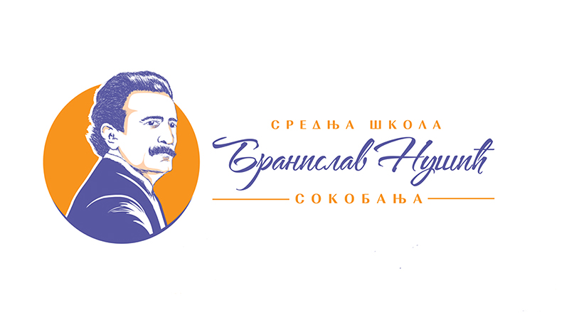 Srednja škola "Branislav Nušić"