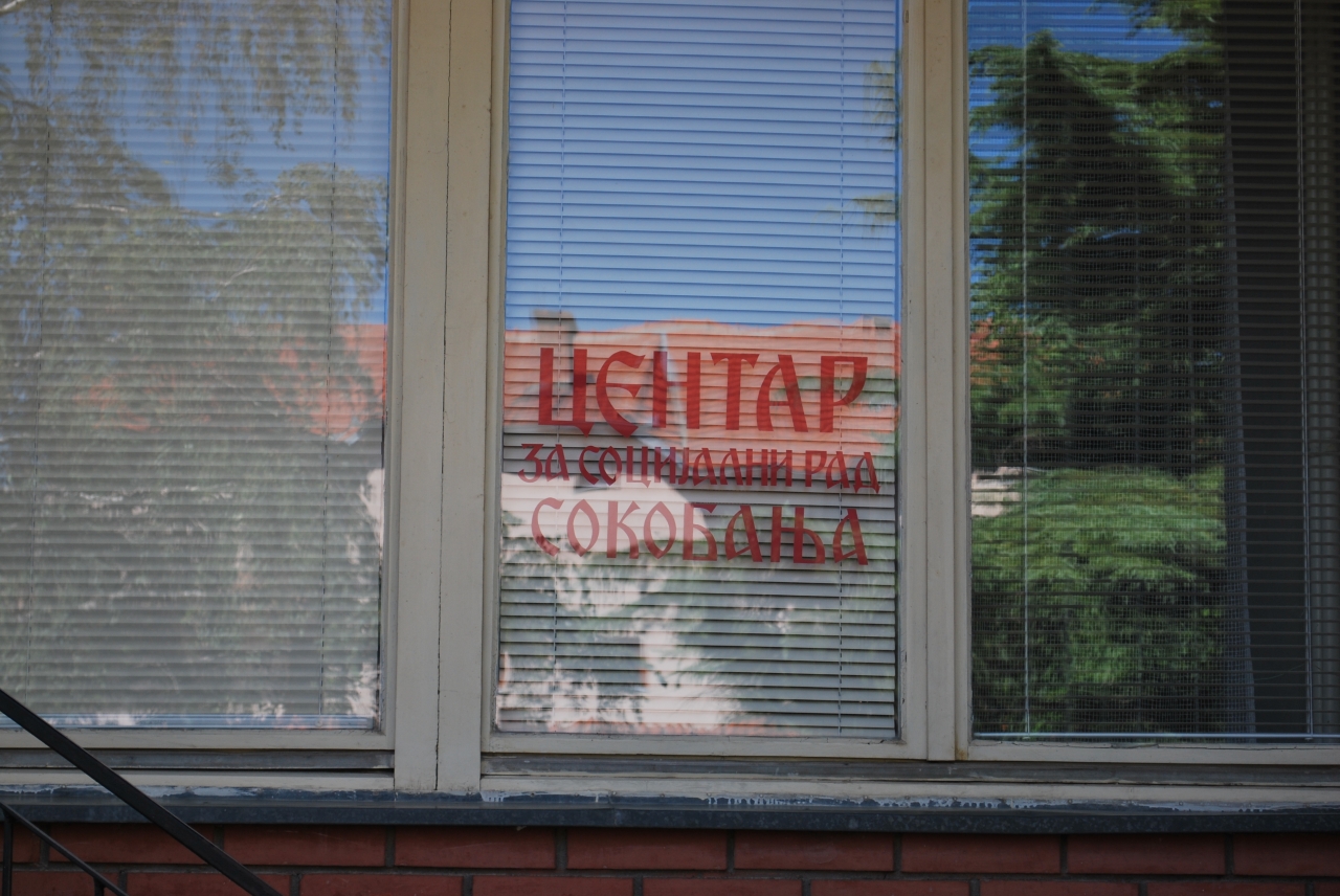 Centar za socijalni rad Sokobanja