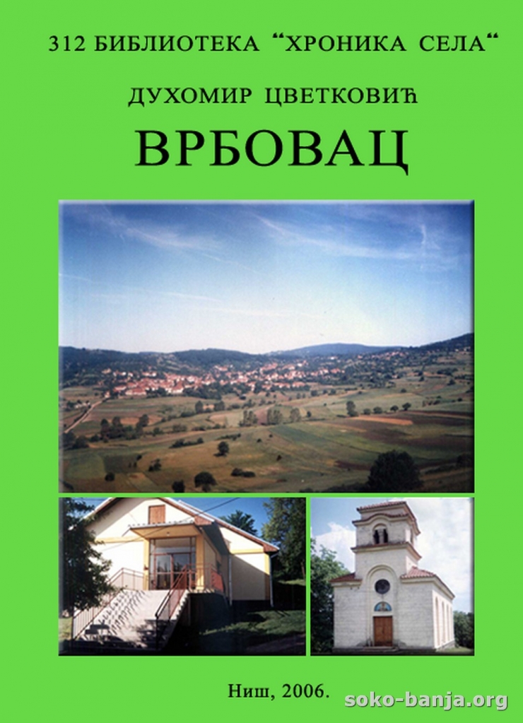 Hronika sela Vrbovac