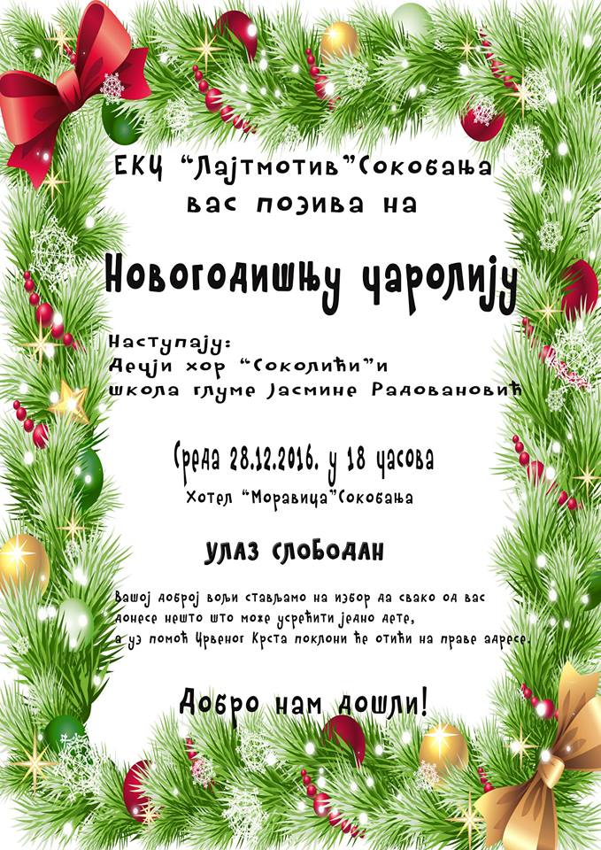 Novogodišnja čarolija