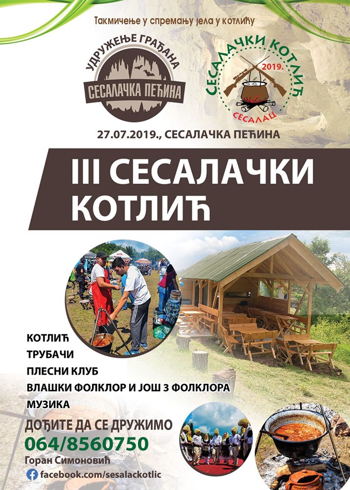 Sesalački kotlić