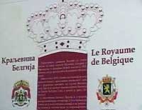 belgija belgija