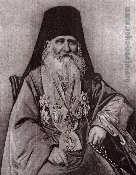 Mitropolit Mihailo