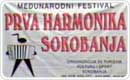 prva harmonika