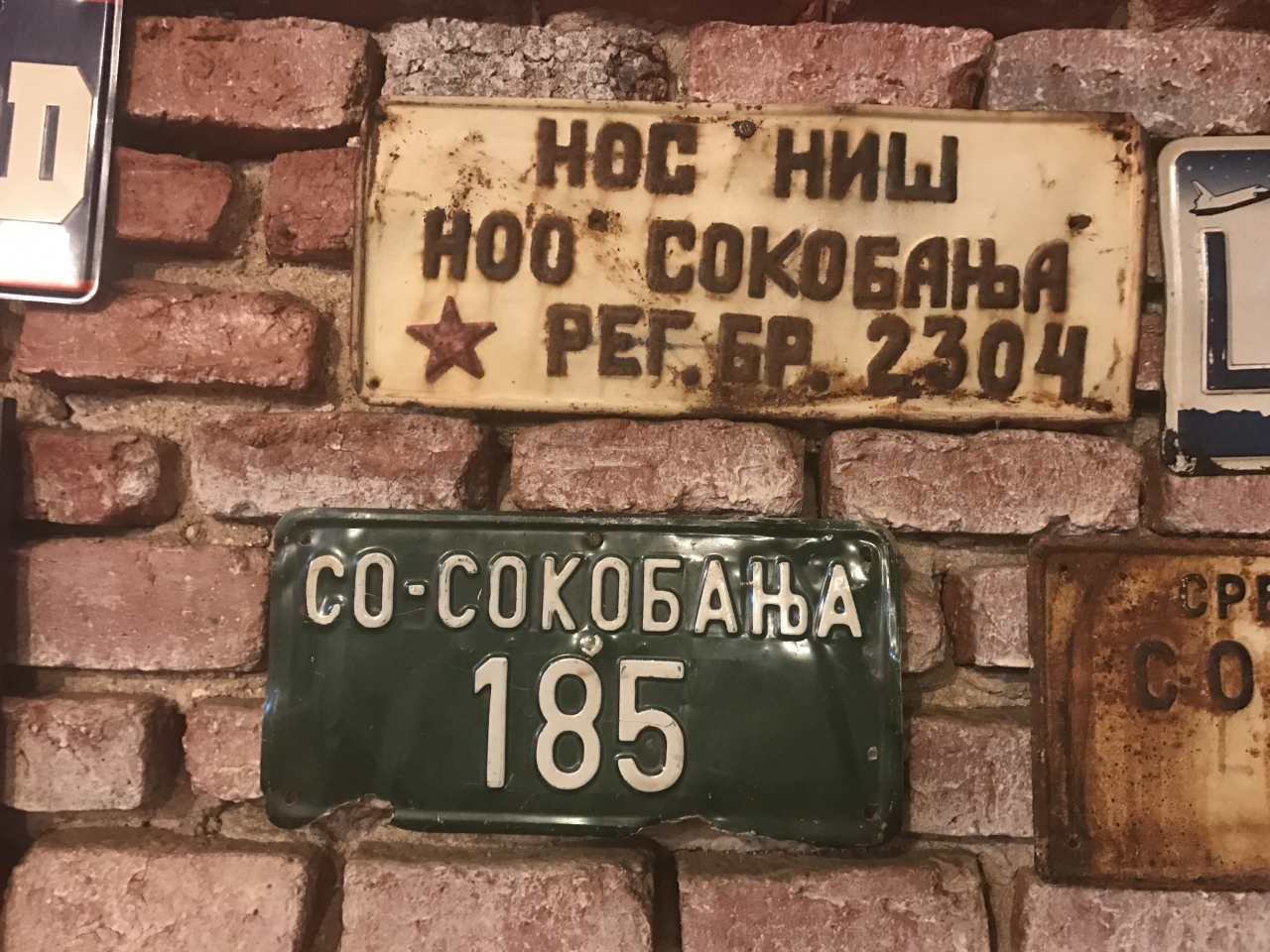 tablice sokobanja